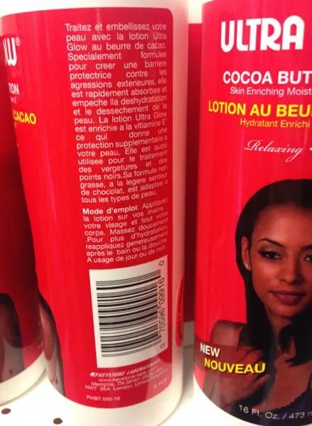 Lozione per il corpo «COCOA BUTTER LOTION» — foto 3 dell'alert A12/0919/16