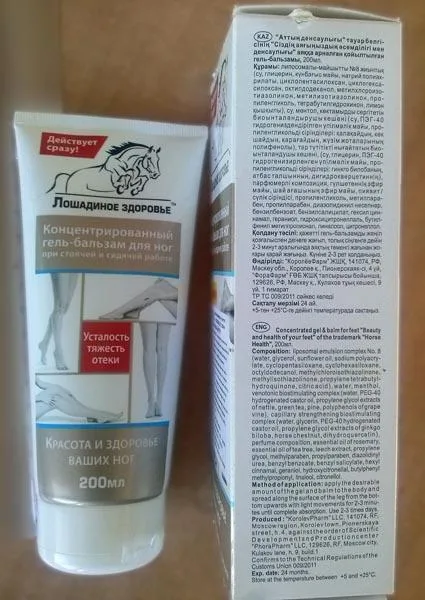 Gel per il corpo «Concentrated gel & balm for feet» — foto 1 dell'alert A12/1242/19
