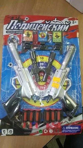 Pistole giocattolo in plastica «Полицейский оружия реальные солдата (Cop weapons real soldier)» (Ying Fa Toys)