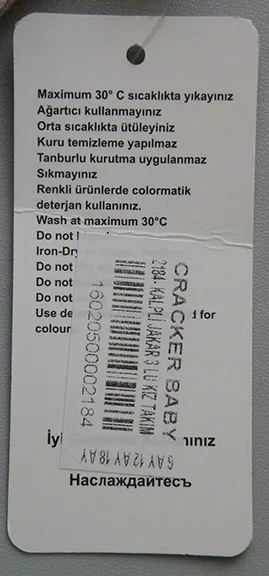 Set di abbigliamento per bambini «Cracker Baby Kids» — foto 4 dell'alert A12/00152/22