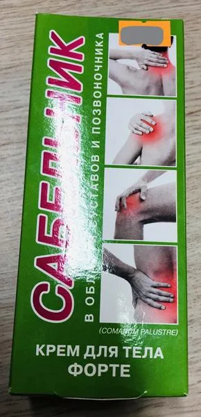 Crema per il corpo «Cream for Body» — foto 1 dell'alert A12/0513/19