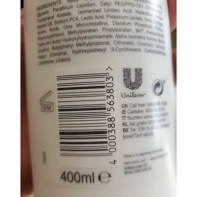 Latte per il corpo «Crema corpo nutriente» — foto 2 dell'alert A12/02304/24