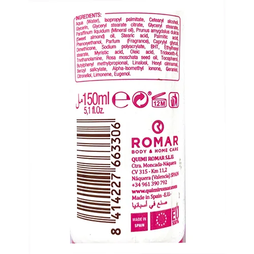Crema per il corpo «Crema idratante corpo - rosa mosqueta» — foto 2 dell'alert SR/00385/25