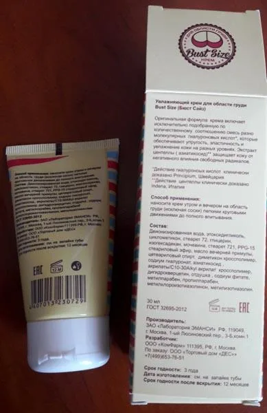 Crema idratante/gel — foto 2 dell'alert A12/1603/18