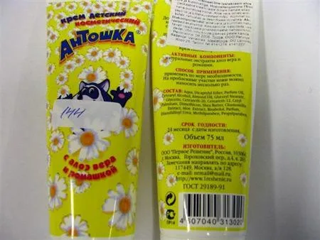 Crema per bambini — foto 3 dell'alert 0783/06