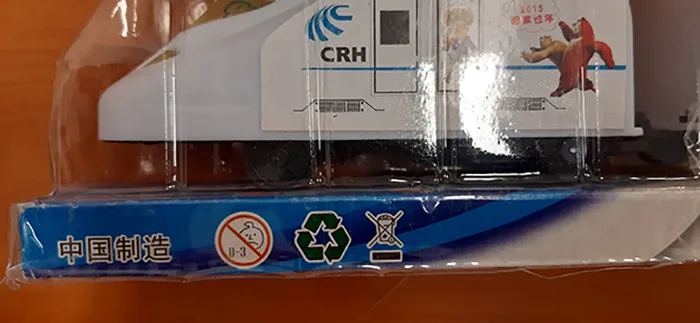 Giocattolo a batteria «CRH» — foto 3 dell'alert A12/01127/22