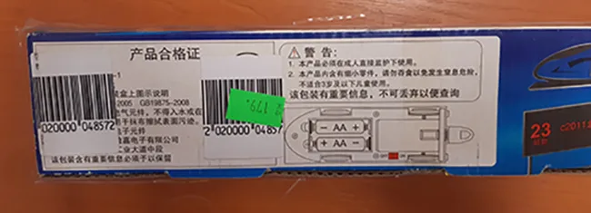 Giocattolo a batteria «CRH» — foto 5 dell'alert A12/01127/22