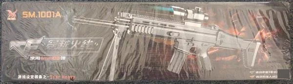 Pistola ad aria compressa «Cross Fire» (Skyma)