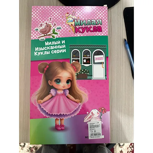 Bambola di plastica «CUTE DOLL "PLASTIC TOYS"»