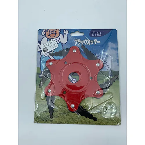 Attacco per taglierina a spazzole «Cypreason Replacement of the trimmer head, 5-blade rotary shears lawn trimmer - rotary w…» — foto 1 dell'alert A12/00461/24