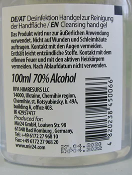 Disinfettante per le mani «Desinfektion Handgel (100 ml)» — foto 2 dell'alert A12/01598/20