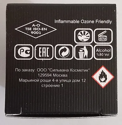 Profumo «Di Gio Aromatic Aquatic» — foto 4 dell'alert A12/00796/23