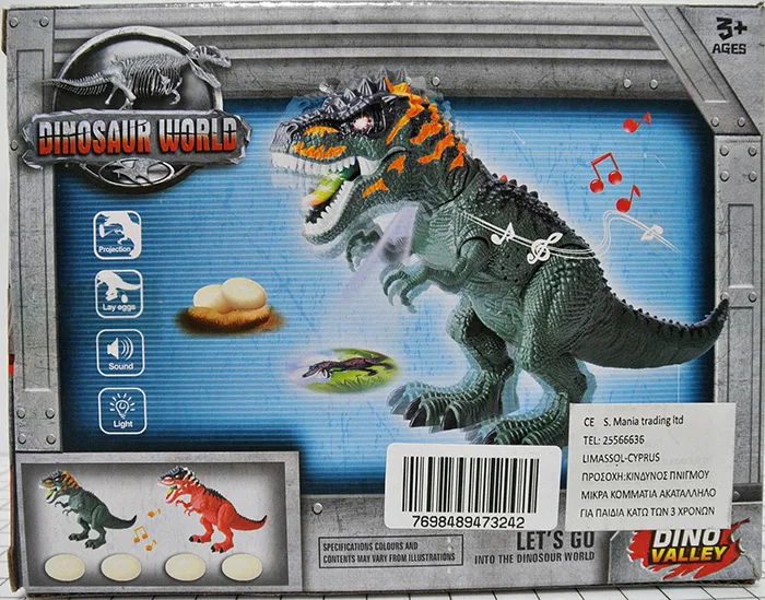 Dinosauro giocattolo di plastica «DINOSAUR WORLD» — foto 3 dell'alert A12/01399/20