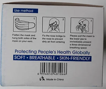 Maschera filtro particella «Disposable 3-Layer Mask» — foto 4 dell'alert INFO/00109/21