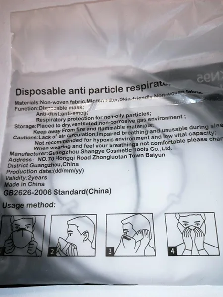 Maschera filtro antiparticolato «Disposable anti particle respirator» — foto 2 dell'alert INFO/00161/21