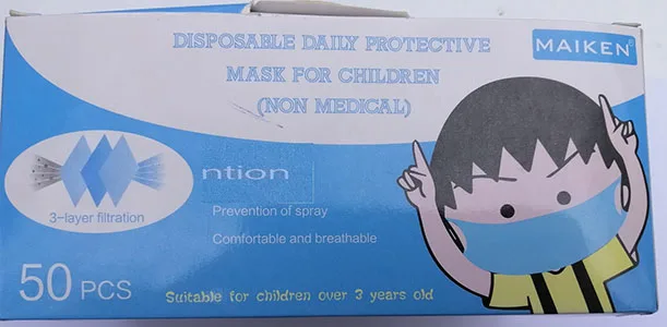 Maschera filtro antiparticolato «Disposable daily protective mask for children» — foto 2 dell'alert INFO/00054/21