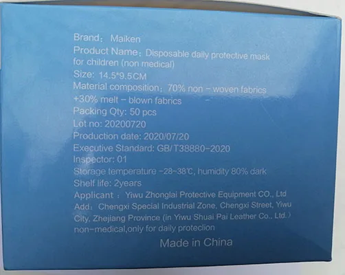 Maschera filtro antiparticolato «Disposable daily protective mask for children» — foto 3 dell'alert INFO/00054/21