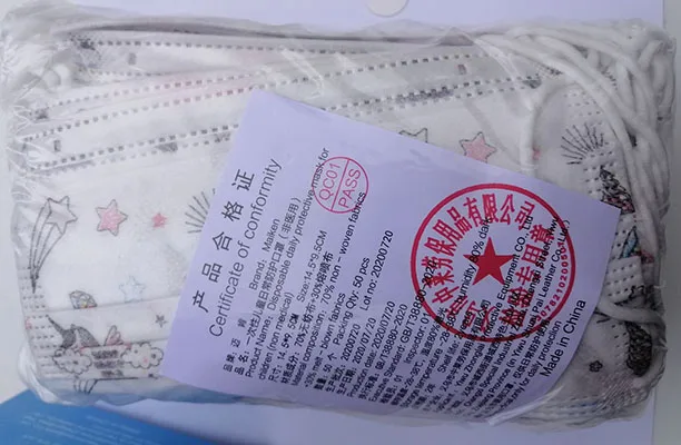 Maschera filtro antiparticolato «Disposable daily protective mask for children» — foto 4 dell'alert INFO/00054/21