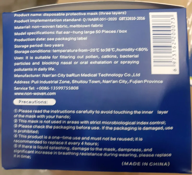 Maschera filtro antiparticolato «Disposable face mask / Disposable protective mask (three layers)» — foto 2 dell'alert A12/01075/20
