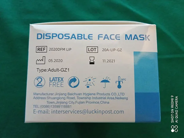 Maschera filtro particella «Disposable Face Mask» — foto 2 dell'alert A12/01636/21