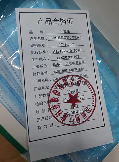 Maschera filtro particella «Disposable face masks» — foto 1 dell'alert A12/01116/20