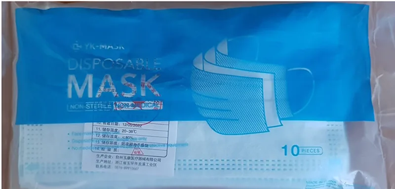 Maschera filtro particella «Disposable mask» — foto 1 dell'alert INFO/00064/21