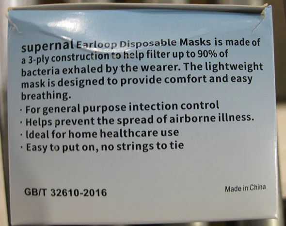 Maschera filtro particella «Disposable Masks» — foto 4 dell'alert INFO/00135/20