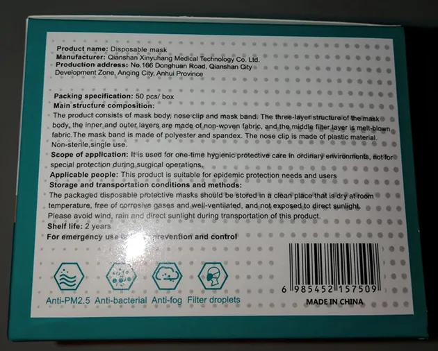 Maschera filtro antiparticolato «Disposable Protective Mask» — foto 2 dell'alert INFO/00140/20