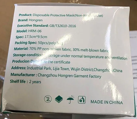 Maschera filtro particella «Disposable Protective Mask (Non-Medical Use)» — foto 4 dell'alert INFO/00056/21