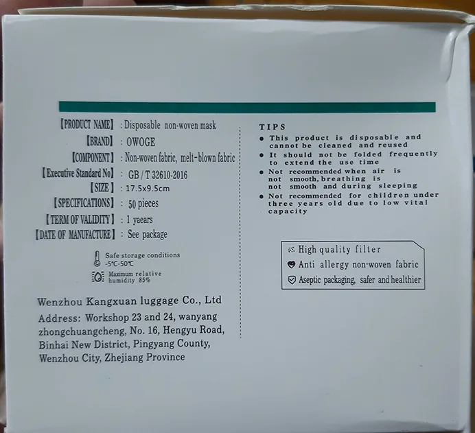 Maschera filtro antiparticolato «Disposable protective mask» — foto 1 dell'alert A12/01098/20