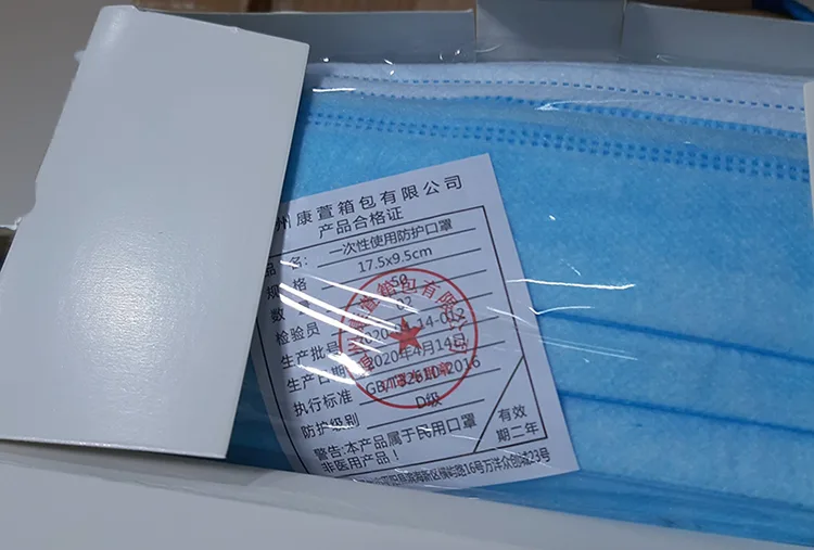 Maschera filtro antiparticolato «Disposable protective mask» — foto 2 dell'alert A12/01098/20