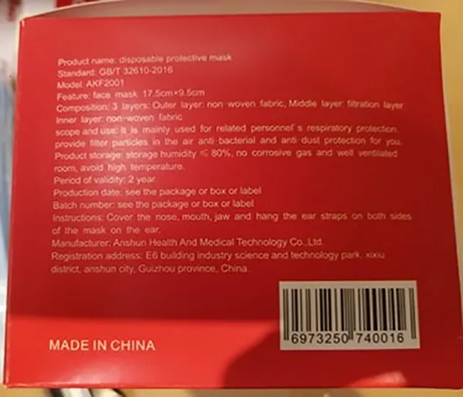 Maschera filtro antiparticolato «Disposable protective mask» — foto 2 dell'alert A12/01108/20