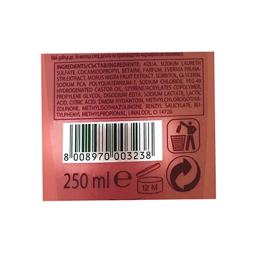 Gel doccia «Doccia Berries & Musk» — foto 2 dell'alert SR/00320/25