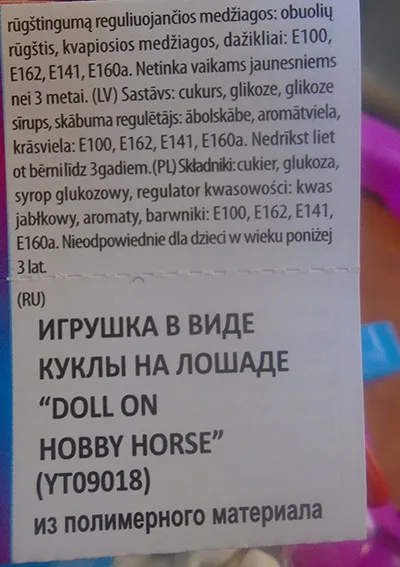 Bambola di plastica «Doll on hobby horse» — foto 4 dell'alert A12/01125/22