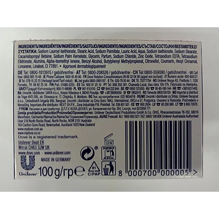 Sapone «Dove beauty cream bar for soft, smooth skin» — foto 2 dell'alert A12/01147/24