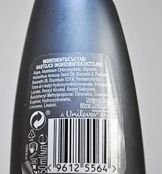 Spruzzo di deodorante «Dove  Men Care Silver Control» — foto 4 dell'alert A12/01099/23