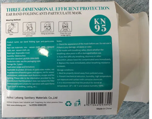 Maschera filtro particella «Ear brand folding anti particulate Mask» — foto 2 dell'alert A12/00541/21