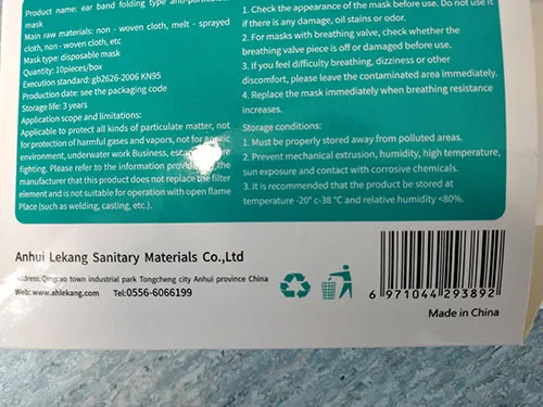 Maschera filtro particella «Ear brand folding anti particulate Mask» — foto 3 dell'alert A12/00541/21
