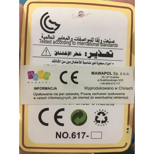 Giocattolo di plastica «Educational toy set» — foto 2 dell'alert SR/01101/25