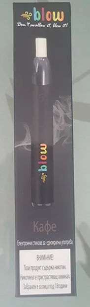 Sigaretta elettronica monouso «EGQ Blow» (EGQ)