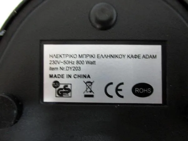 Macchina per il caffè «Electric Coffee Maker» (Adam)