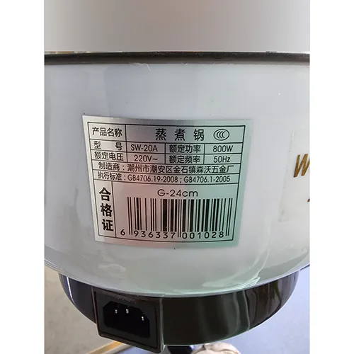 Fornello elettrico «Electric cooker 22 cm» — foto 2 dell'alert A12/03012/24