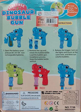 Giocattolo della bolla di sapone «Electric dinosaur bubble gun» — foto 2 dell'alert A12/02932/23