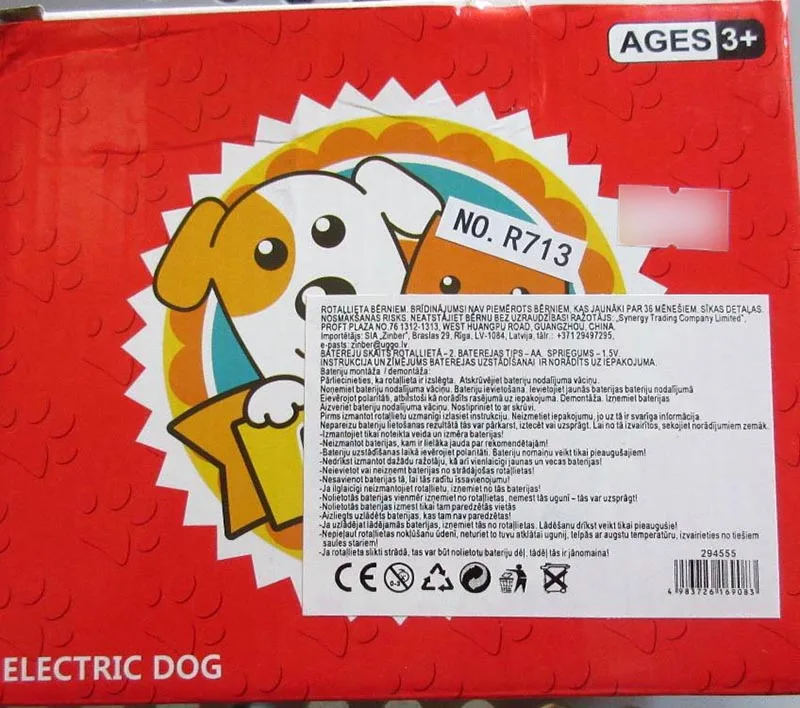 Giocattolo morbido «Electric dog»