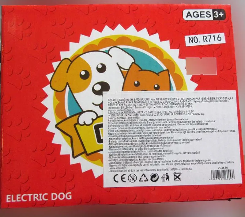Giocattolo morbido «Electric dog» — foto 3 dell'alert A11/00015/20