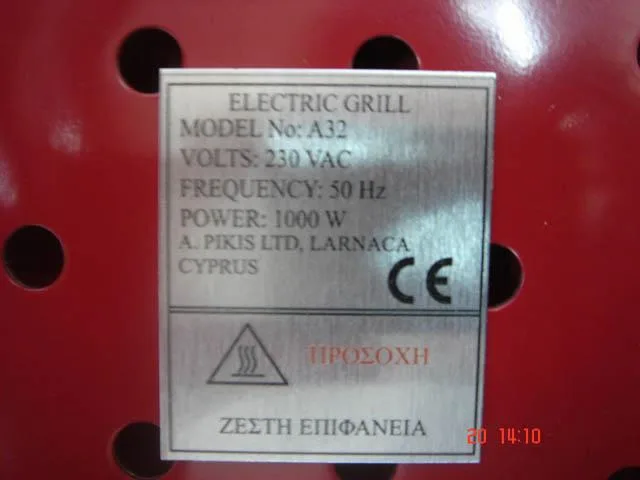 Griglia elettrica «Electric Grill» — foto 2 dell'alert A11/0033/14