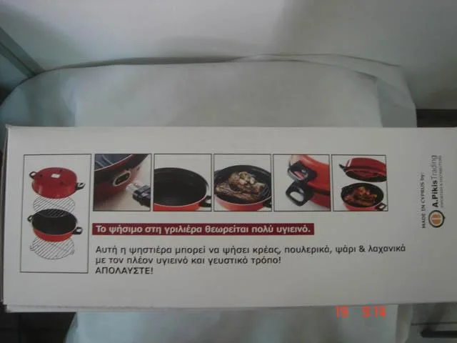 Griglia elettrica «Electric Grill» — foto 4 dell'alert A11/0033/14