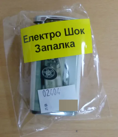 Accendino per novità «Electric shock lighter»