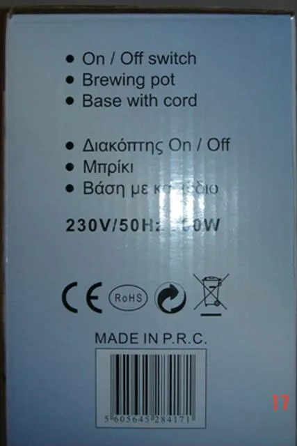 Macchina per il caffè «Electrical Brewing Pot» — foto 2 dell'alert A12/1183/13