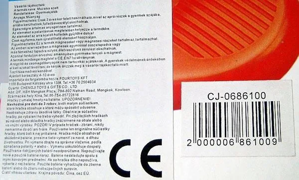 Strumento musicale giocattolo «Electronic Organ» — foto 3 dell'alert A12/0433/17